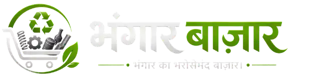 भंगार बाजार